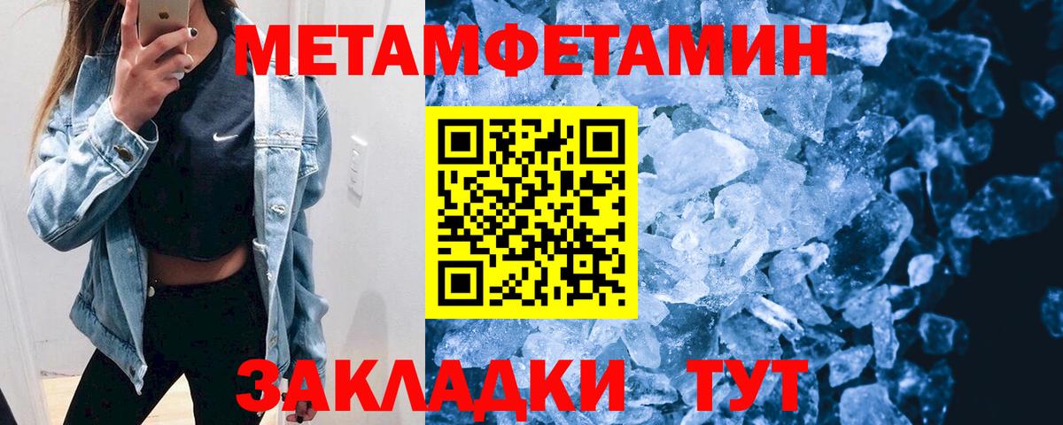 Баксан  АМФЕТАМИН Premium  АМФЕТАМИН  гидра рабочий сайт  Вход с VPN 