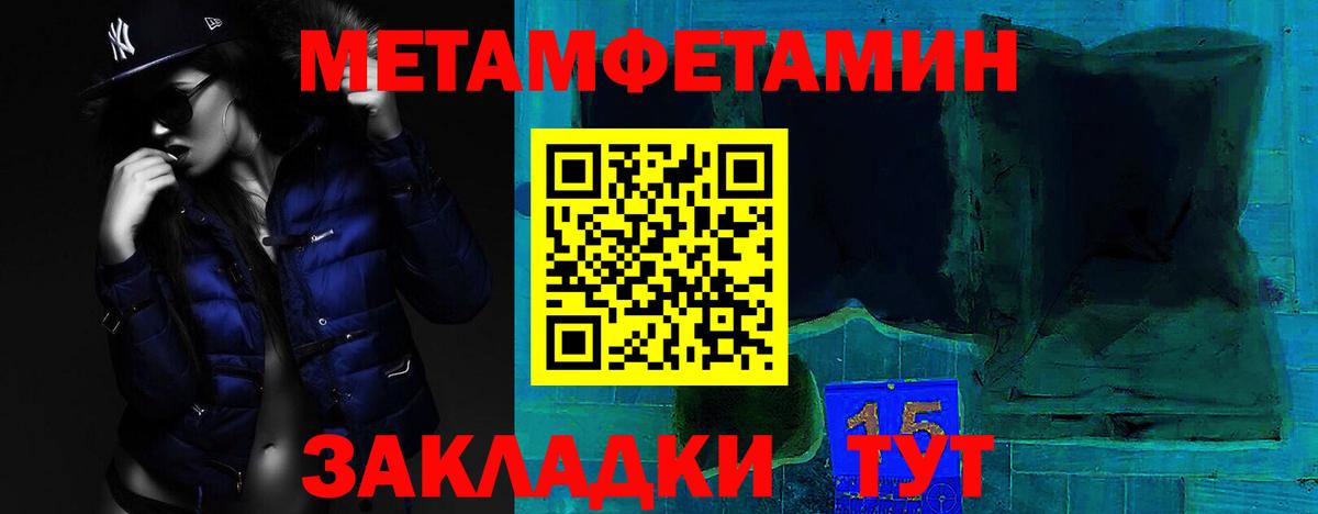 Амфетамин 98% Баксан