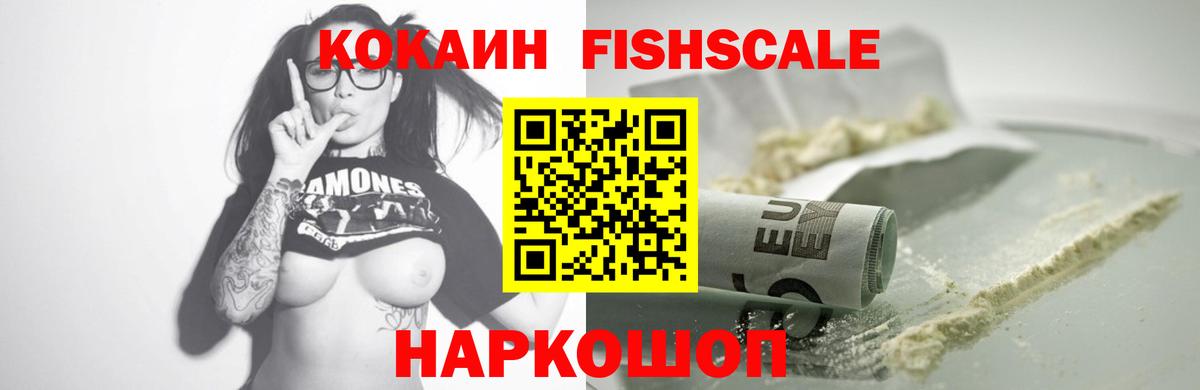COCAIN Перу  Кокаин  Баксан  Вход с VPN  Cocaine Боливия 