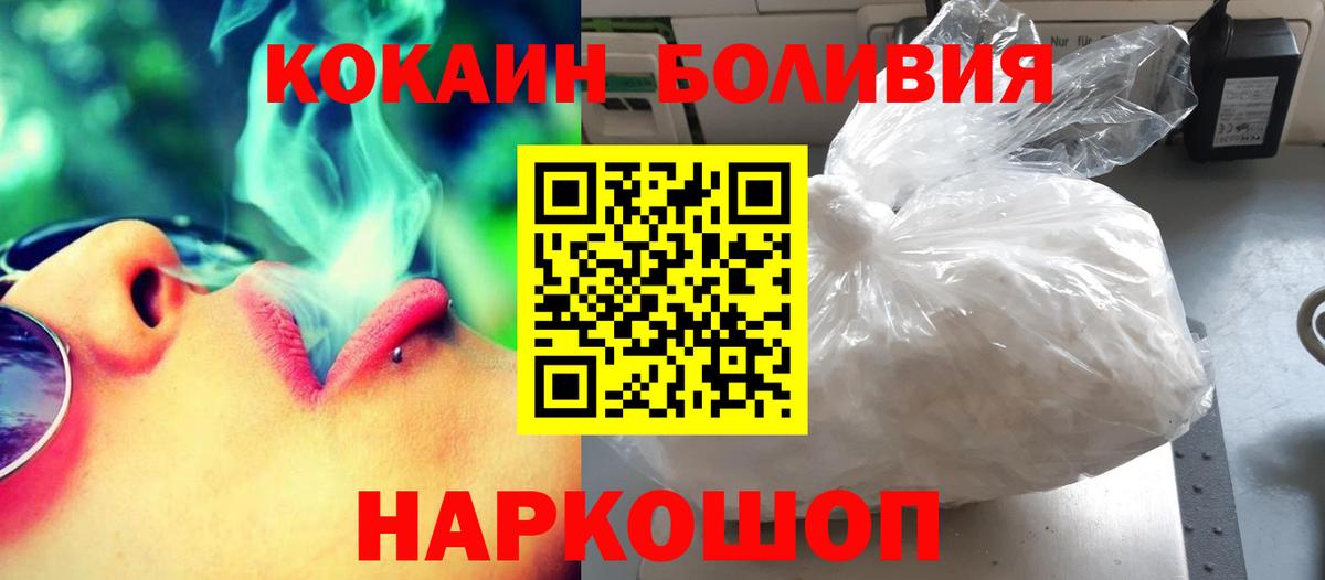 Cocaine Fish Scale Баксан