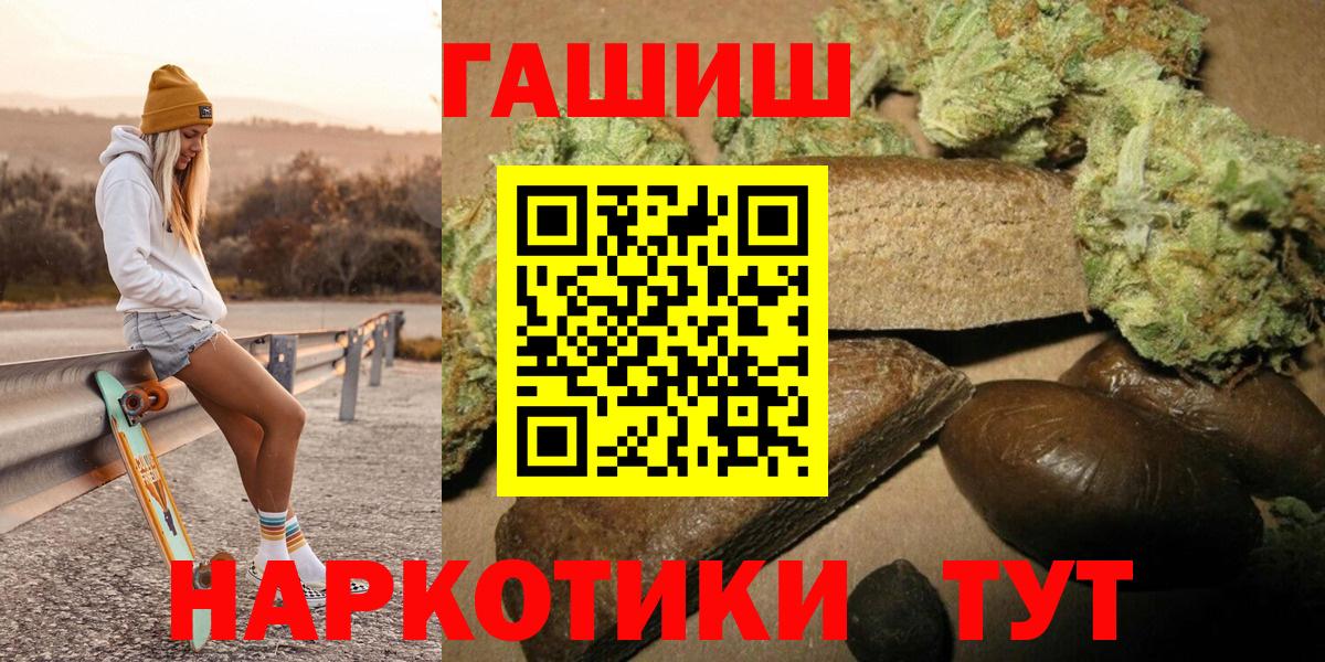 Баксан  Гашиш Cannabis  Гашиш хэш  Вход с VPN 