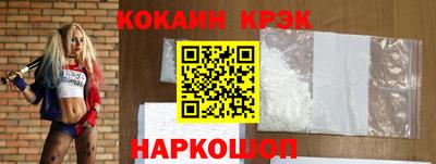 дистиллят марихуана Апшеронск
