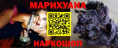 дистиллят марихуана Апшеронск