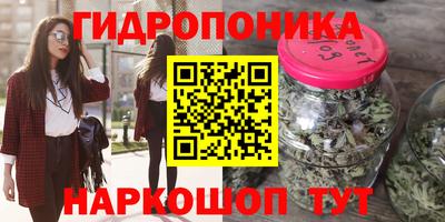 дистиллят марихуана Апшеронск