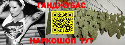 дистиллят марихуана Апшеронск