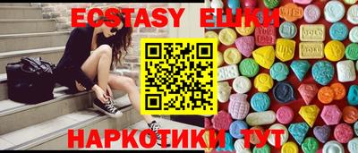 ешки Апрелевка