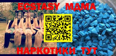 метамфетамин Балашиха