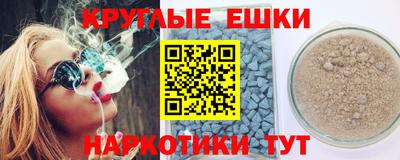 дистиллят марихуана Апшеронск