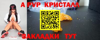 дистиллят марихуана Апшеронск