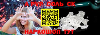 героин Аргун