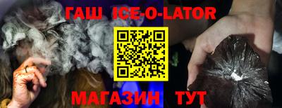 дистиллят марихуана Апшеронск