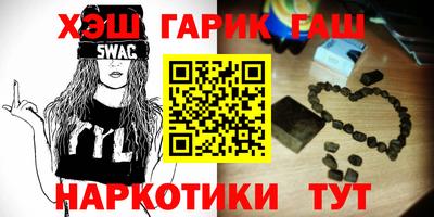героин Аргун