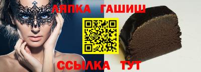 дистиллят марихуана Апшеронск
