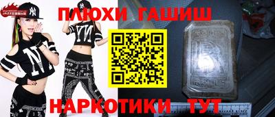 дистиллят марихуана Апшеронск