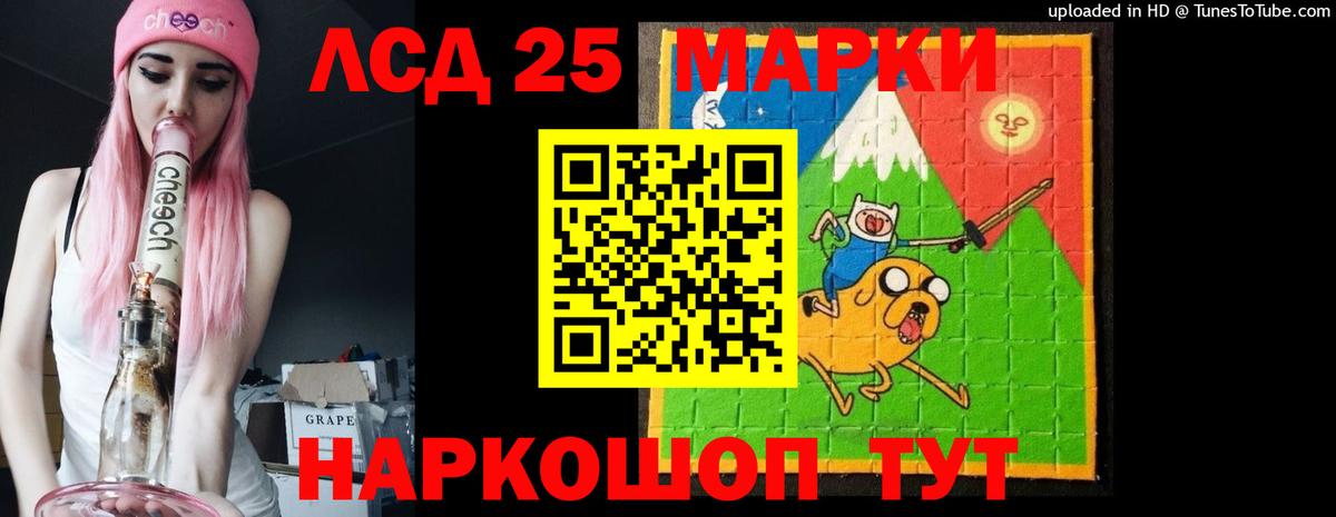 LSD-25 экстази ecstasy  LSD-25 экстази кислота  Вход с VPN  Баксан 