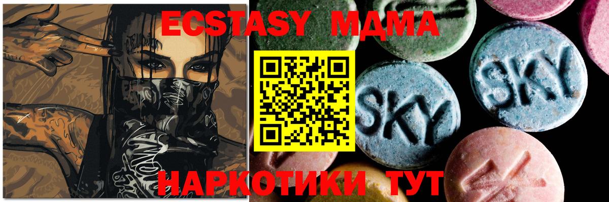 MDMA Molly  MDMA  МДМА Molly  Баксан  Вход с VPN 