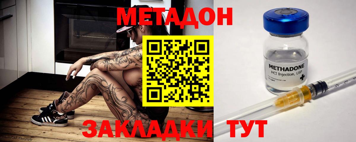 Марихуана  COCAIN  Вход с VPN  Баксан  МЕФ  Мефедрон  