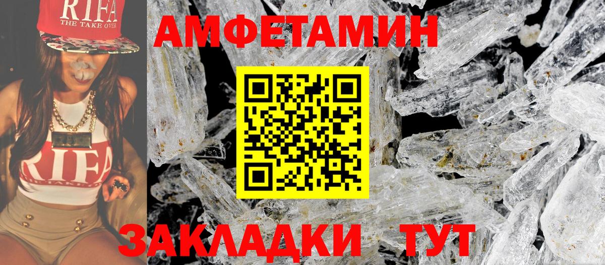 Первитин мет  Первитин мет  Баксан  Вход с VPN 