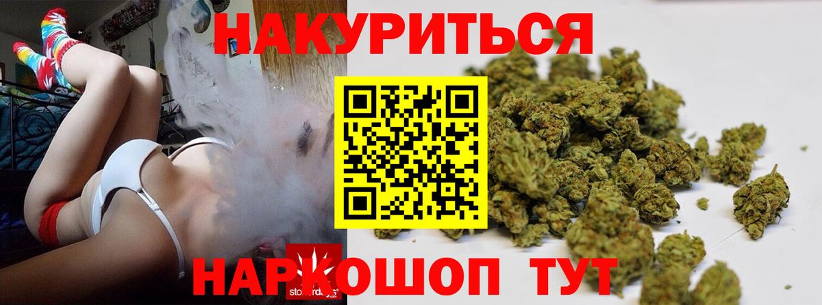 Баксан  Марихуана семена  Вход с VPN  Марихуана гибрид  Канабис OG Kush  Бошки Шишки тримм 