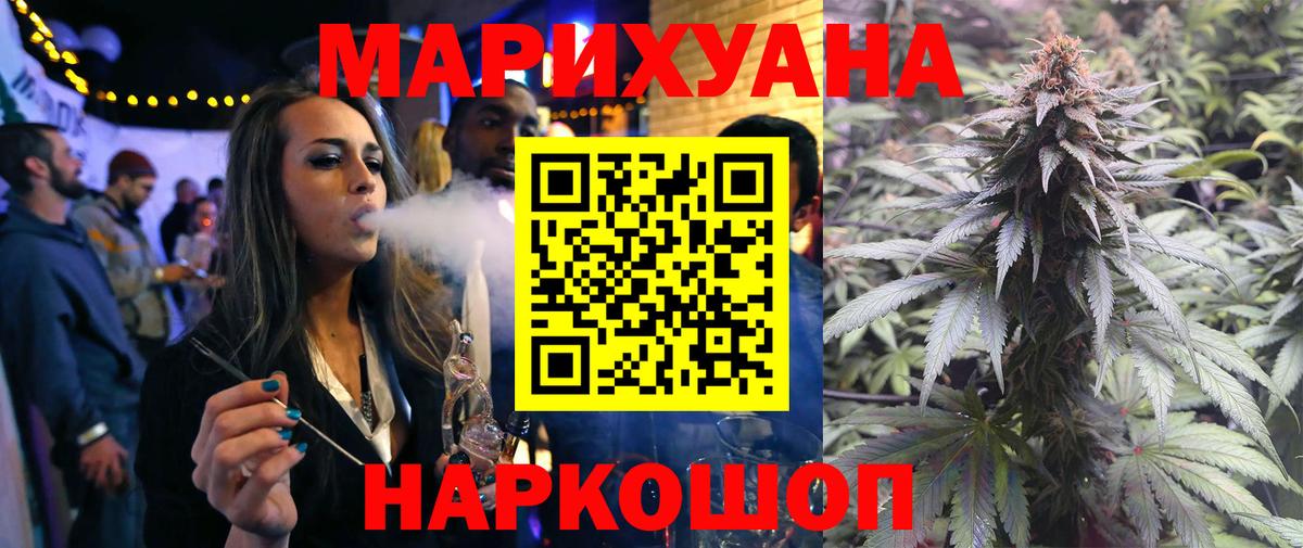 Шишки марихуана VHQ Баксан